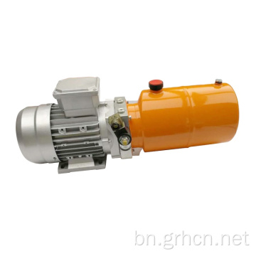 অটো লিফটের জন্য DC 24V মিনি হাইড্রোলিক পাওয়ার প্যাক